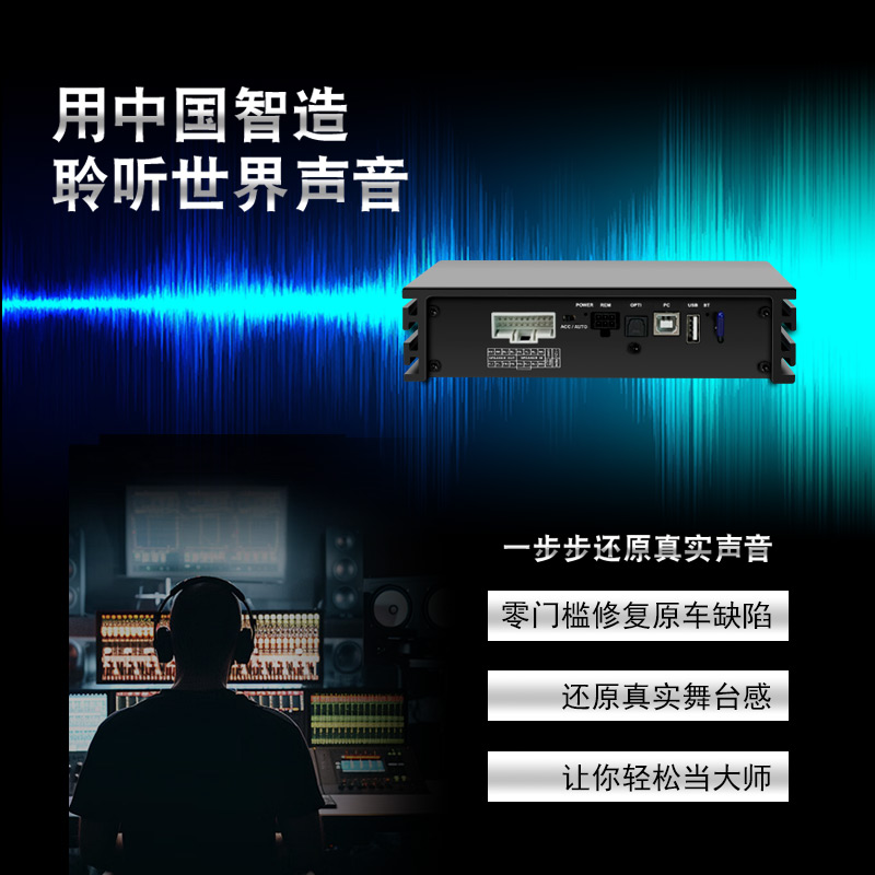 Audio Winner E46.4A High Quality Full Range Frequency 6 Channel Car DSP with 4ch Class AB Car Amplifier Controller by Mobile App 