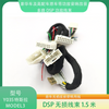 Audio Winner Plug And Play Harness for 99 Percent Car Model of DSP Car Amplifier And DSP Car Audio Processor 