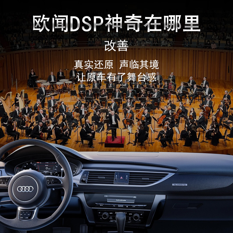 Audio Winner E46.4A High Quality Full Range Frequency 6 Channel Car DSP with 4ch Class AB Car Amplifier Controller by Mobile App 