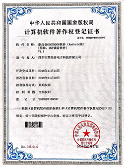 Certification3