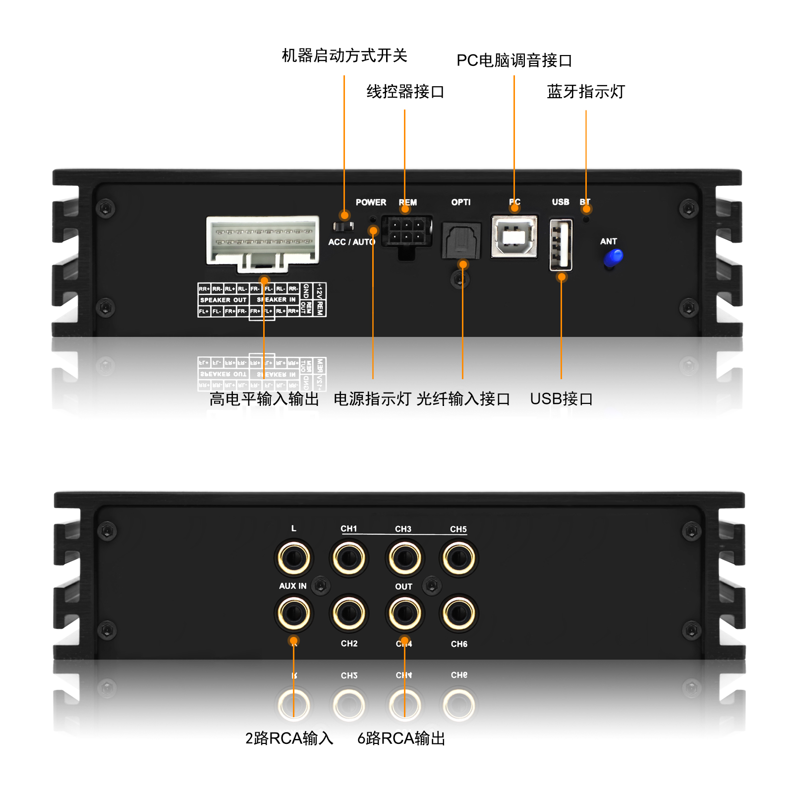 Audio Winner E46.4A high quality full range frequency 6 channel