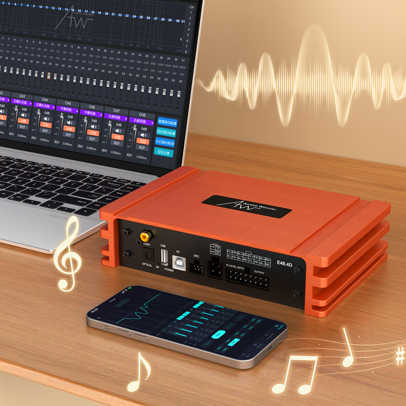Audiowinner E48.4D Advanced DSP Car Amplifier - 4x50W with Full Digital Control and Extensive Inputs