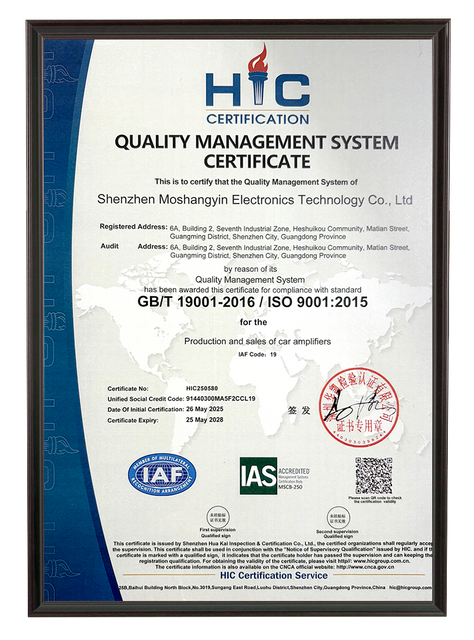 AudioWinner ISO 9001 quality management system certificate